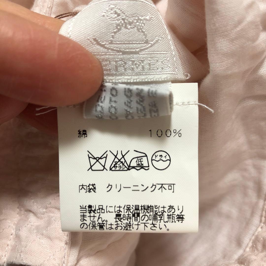 【エルメス】ベビーライン　水筒ケース