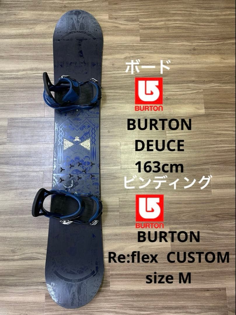 スノーボード BURTON 163cmビンディング BURTON size M