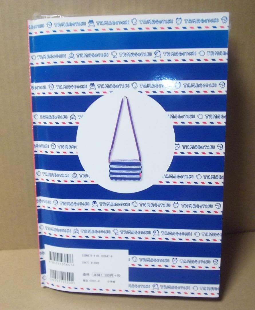 たまごっちファン Premium　たまごっち18年の軌跡 小学館 最終値下げ