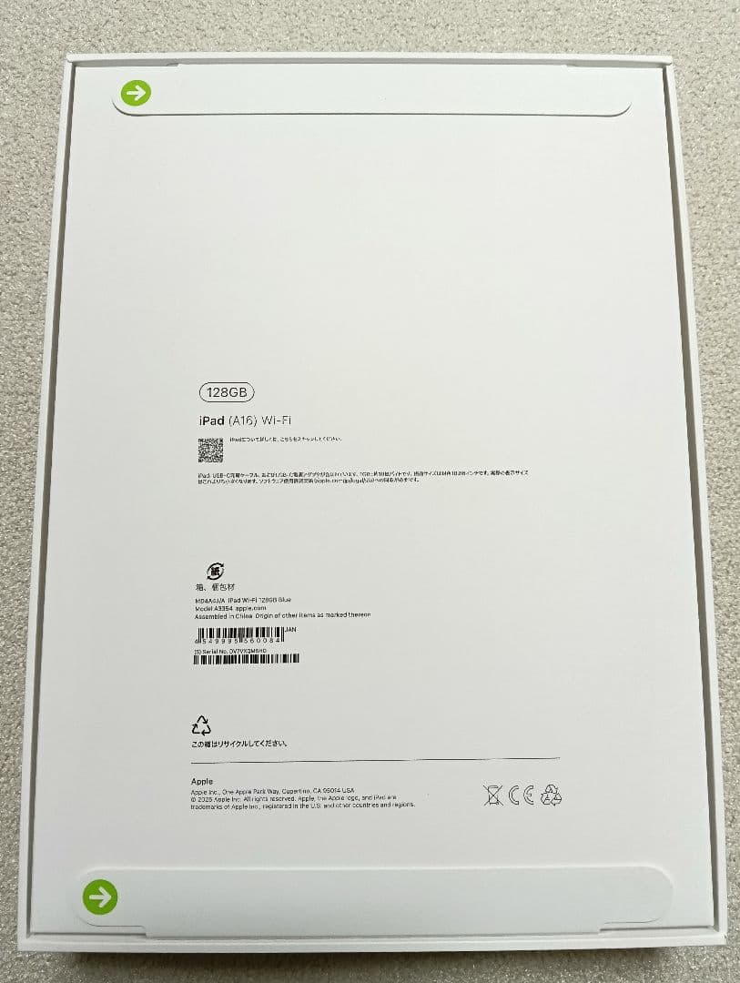 11インチ iPad11世代 A16 128GB ブルー 2025年モデル新品