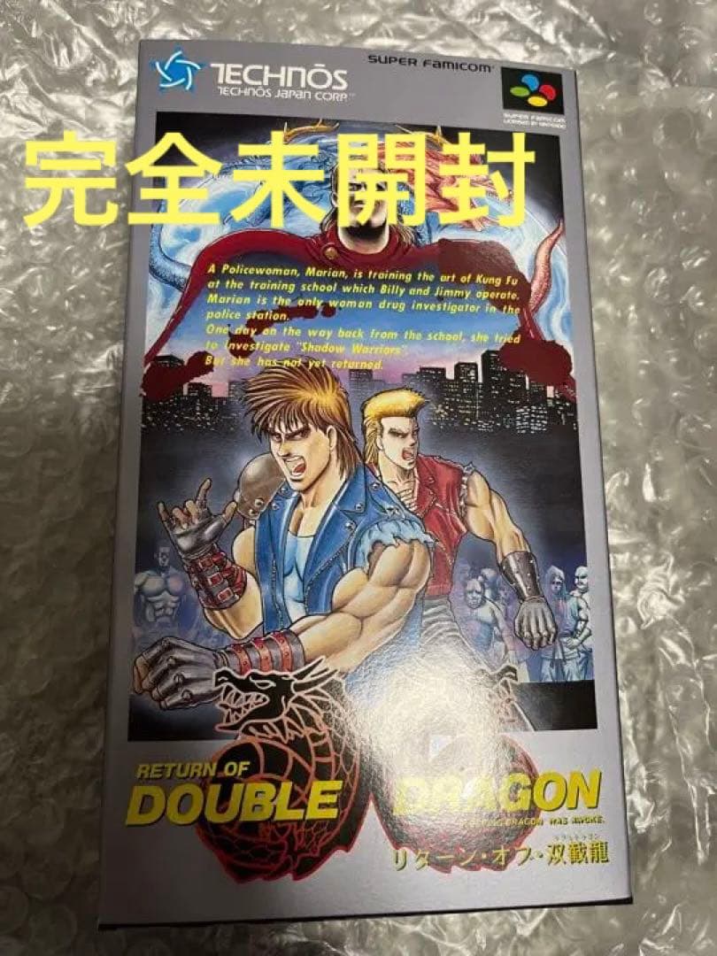 【新品未開封】ＳＦＣ　リターン・オブ・ダブルドラゴン