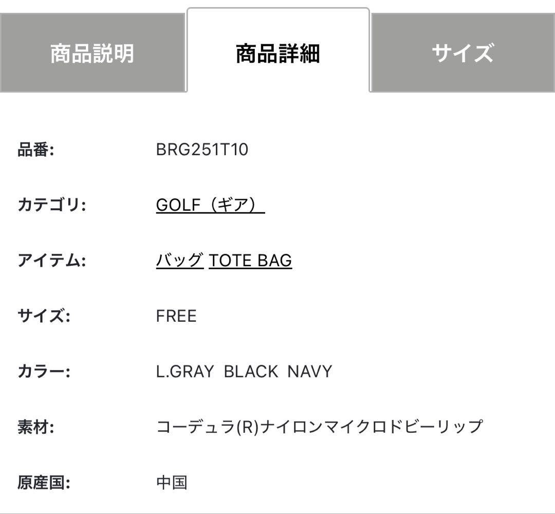 ブリーフィング　カードバッグ　ネイビー　BRG251T10