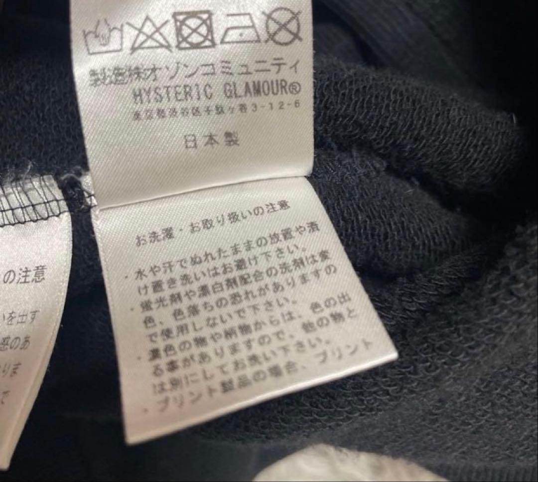 完売品！HYSTERIC GLAMOUR トレーナー