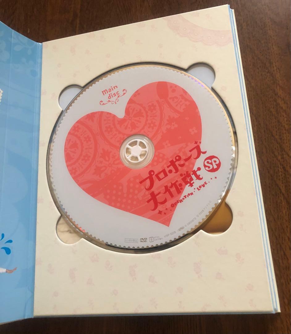 山下智久さん主演ドラマの Blu-ray/DVD まとめ売りセット