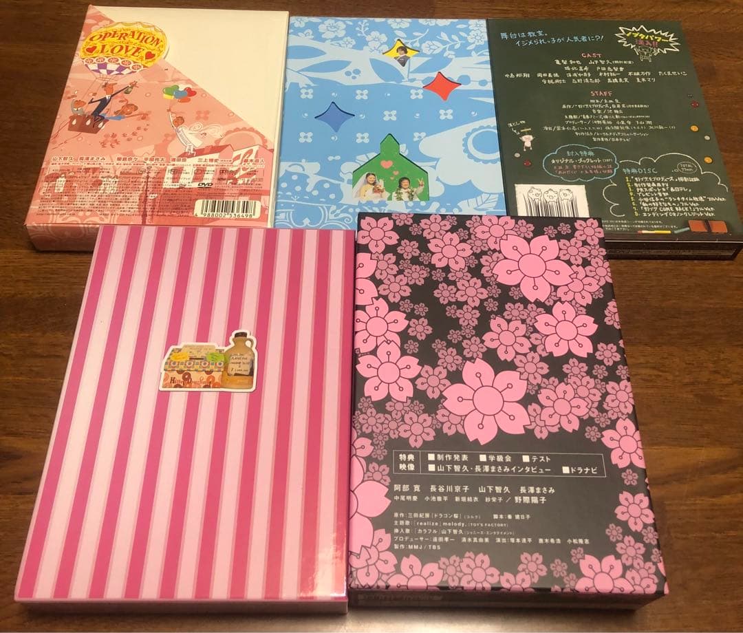 山下智久さん主演ドラマの Blu-ray/DVD まとめ売りセット