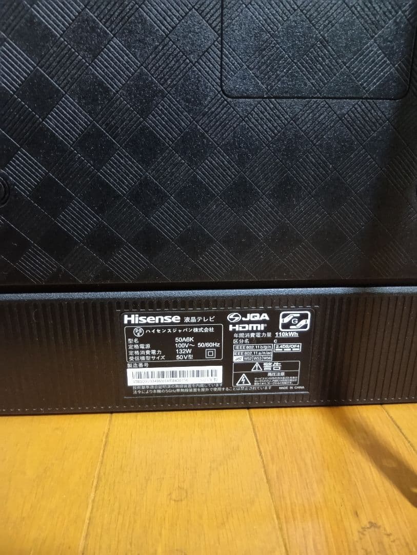 Hisense A6Kシリーズ 50V型 4Kテレビ
