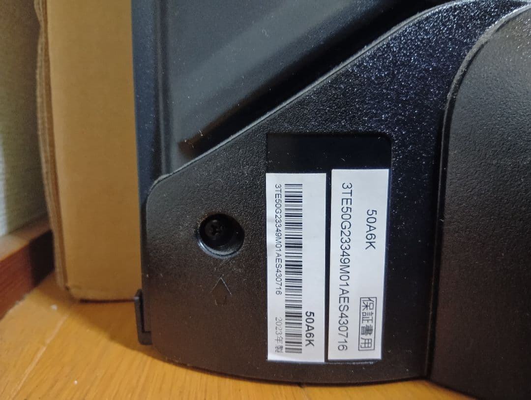 Hisense A6Kシリーズ 50V型 4Kテレビ