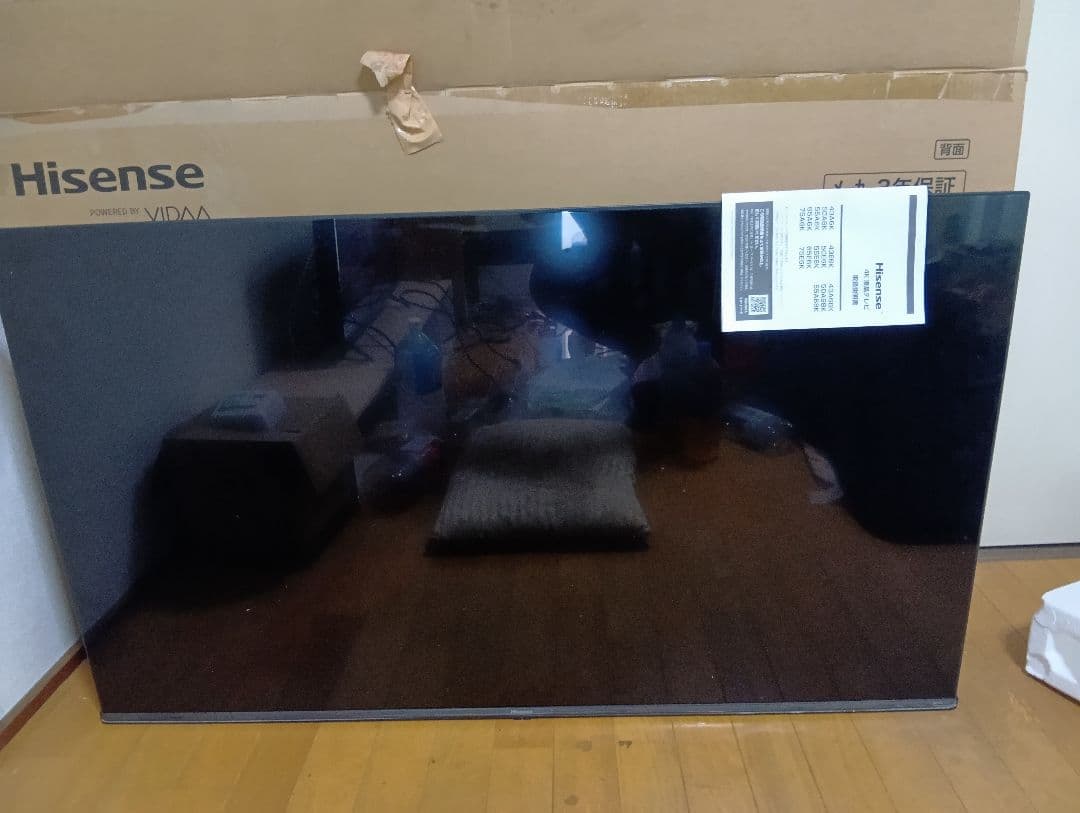 Hisense A6Kシリーズ 50V型 4Kテレビ