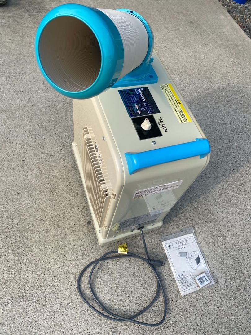 YAMAZEN ミニスポットエアコン　YMS183 2019年製