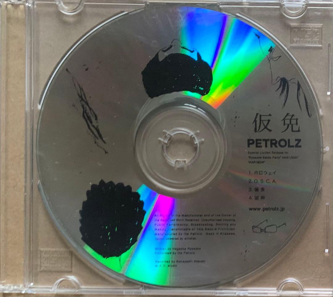 ペトロールズ 仮免 長岡亮介 星野源 東京事変 椎名林檎 グッズ CD OSCA