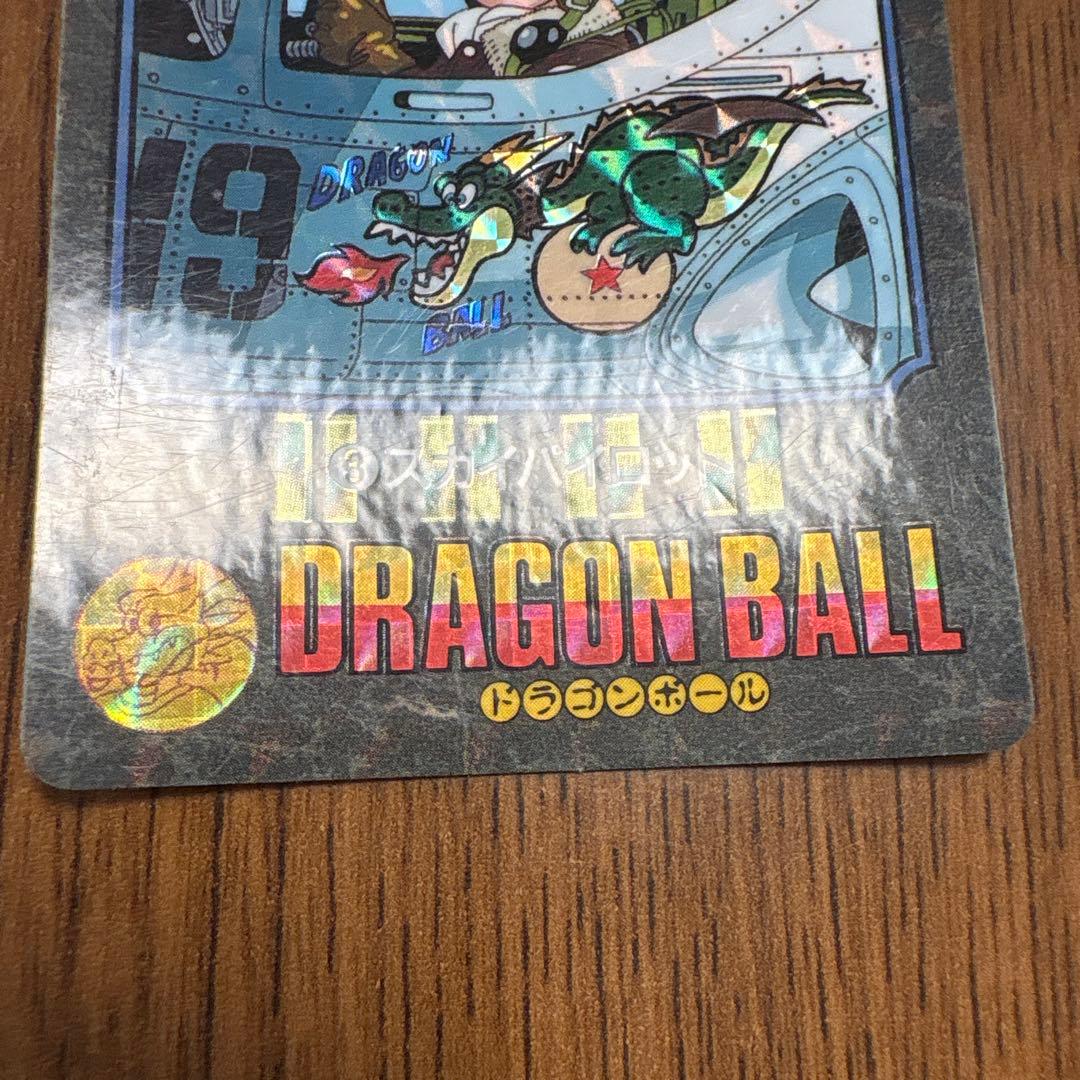 ドラゴンボール　ビジュアルアドベンチャー　カードダス　当時物　4枚まとめ売り