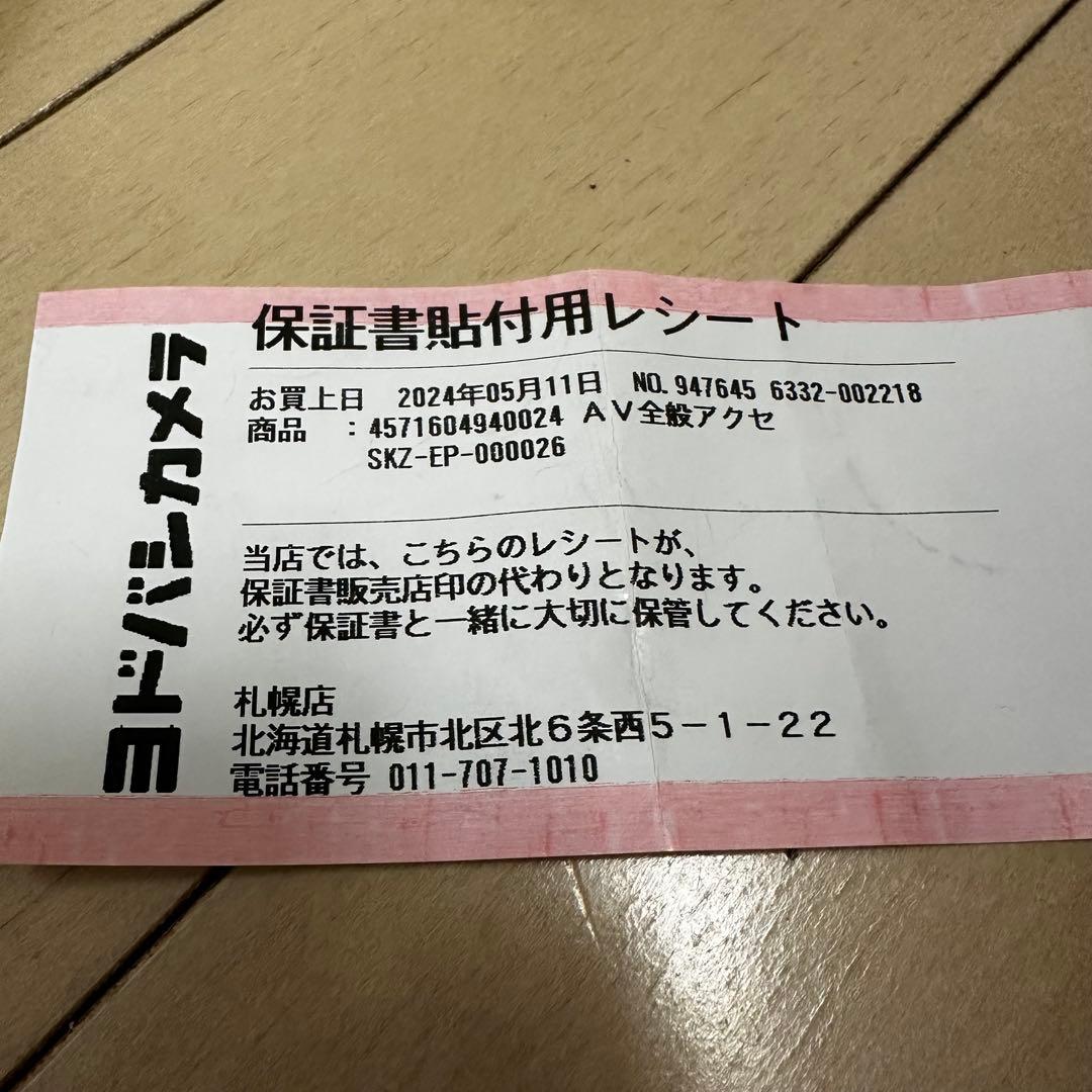 Shokz OpenFit Air ホワイト　美品　中古　保証期間内