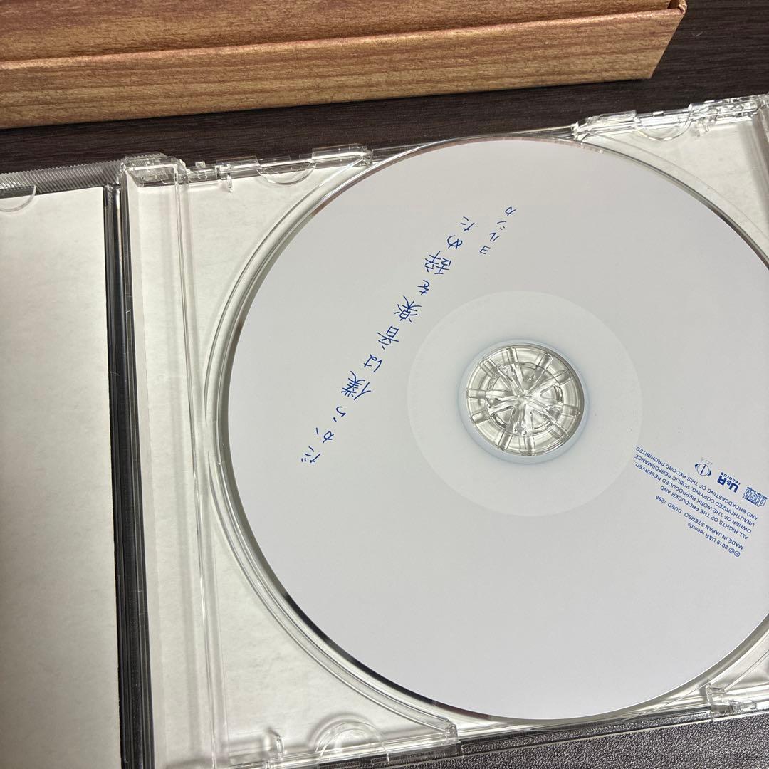 ヨルシカ だから僕は音楽を辞めた 初回限定盤