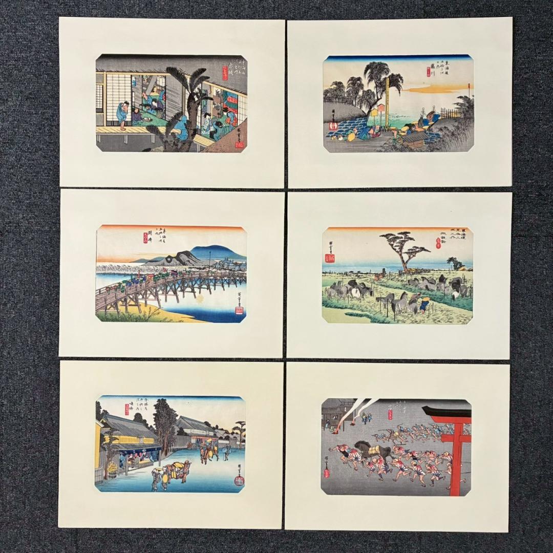 歌川広重「東海道五十三駅画集」古法純手摺木版画 保永堂版 全27集55枚揃