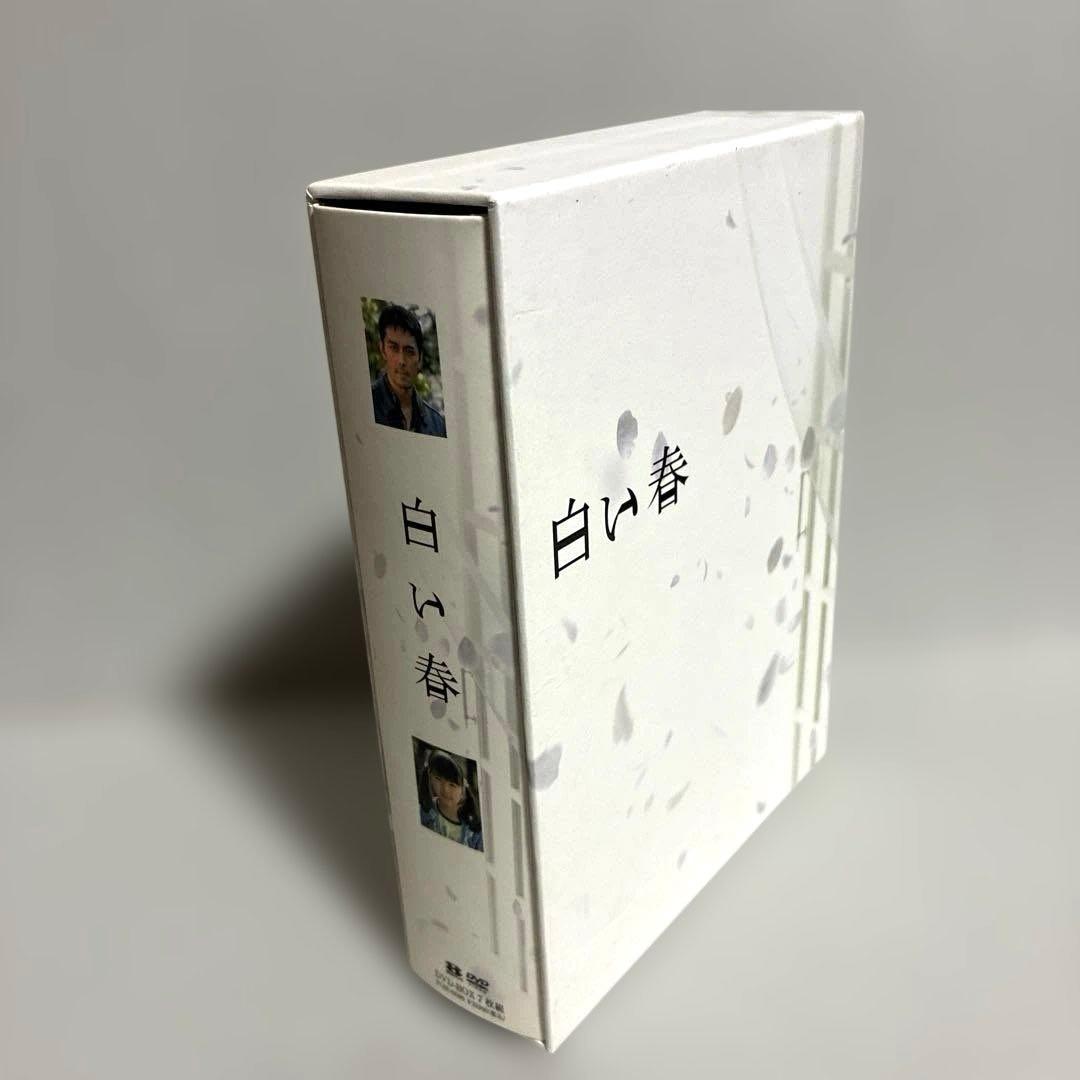 白い春 DVD-BOX〈7枚組〉　阿部寛　大橋のぞみ　 尾崎将也　セル版