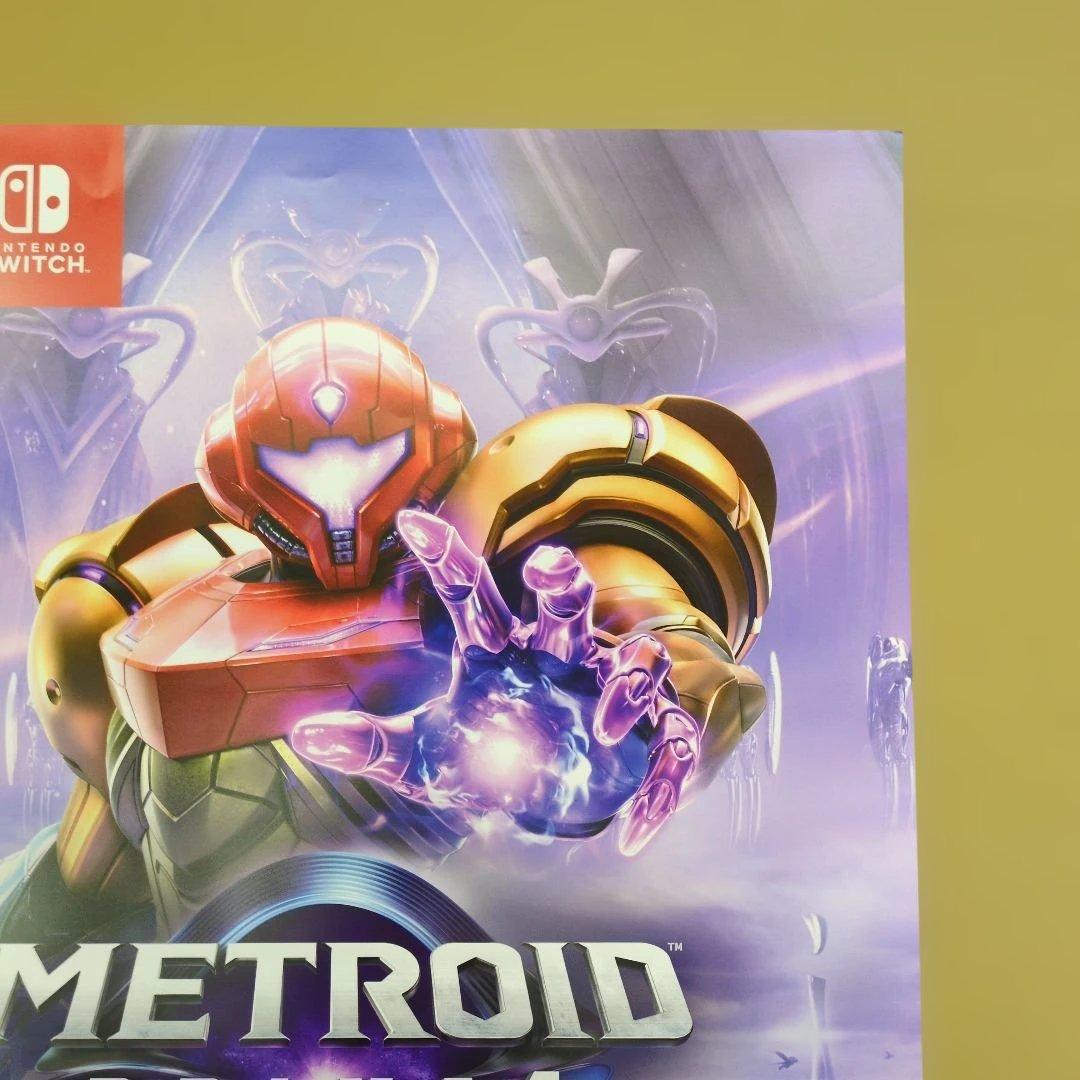 【非売品】スイッチソフト　メトロイドプライム4 ビヨンド　販促ポスター