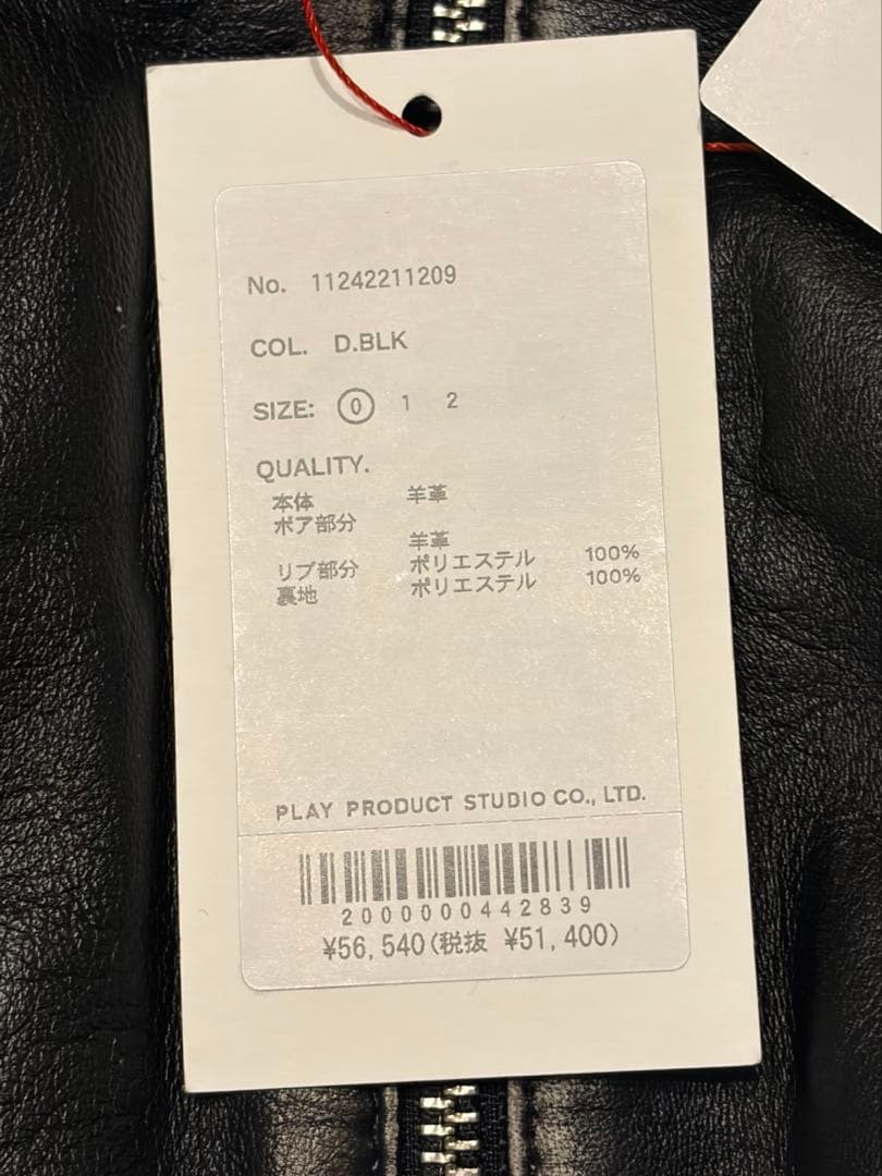 ジャケット・アウター Sheep Leather Mouton G-1 Flight Jacket