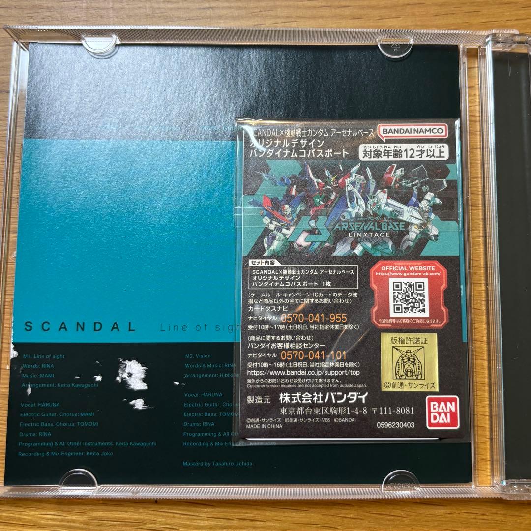 SCANDAL RINA Line of sight 直筆サイン入り CD