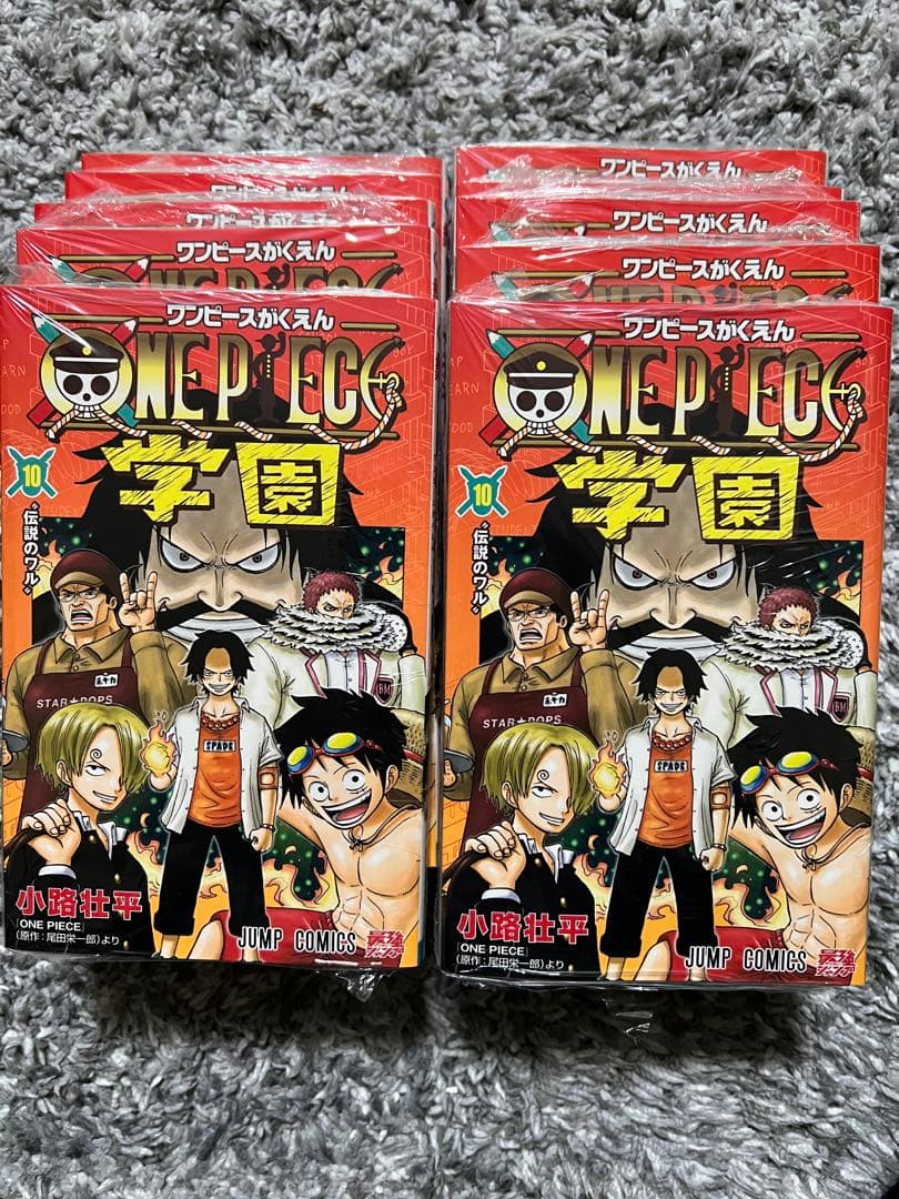 ONE PIECE 学園 10巻 シュリンク付き未開封　10冊