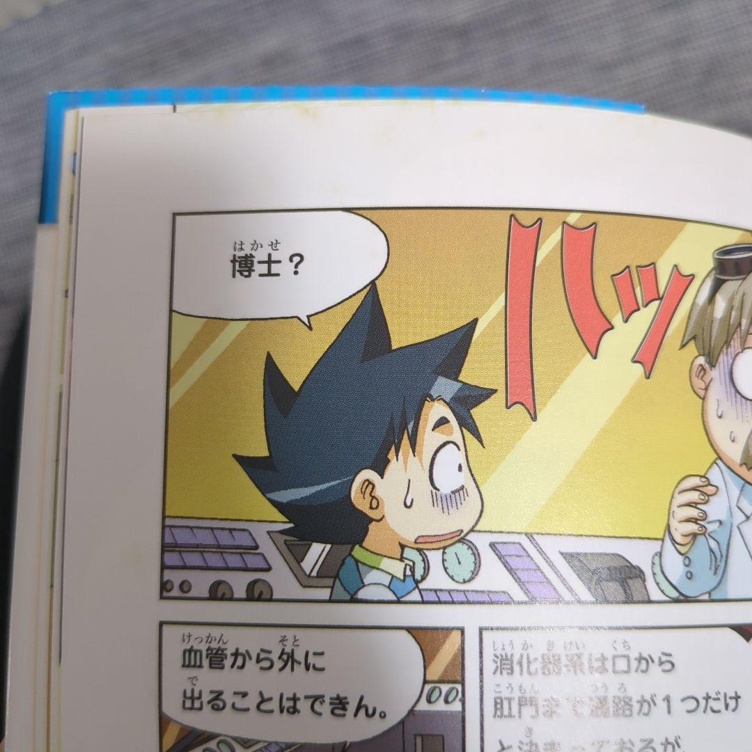 サバイバル50冊（値下げ12/15まで）