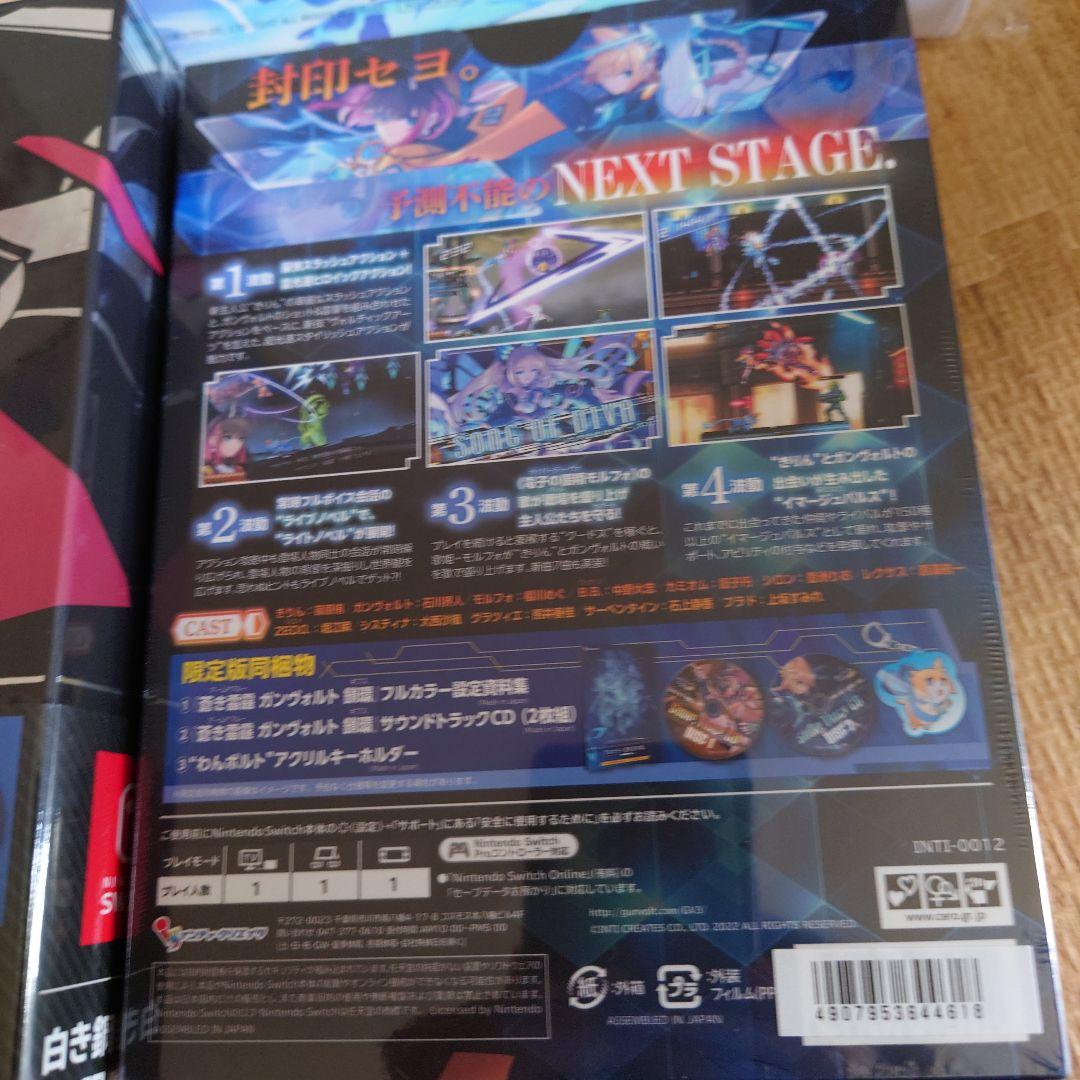 白き鋼鉄のX2アクリルボード、鎖環ボード、鎖環限定版、X2限定版、クリアファイル