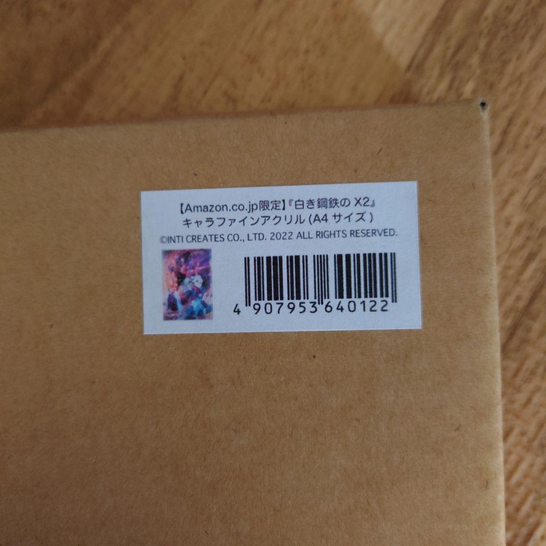 白き鋼鉄のX2アクリルボード、鎖環ボード、鎖環限定版、X2限定版、クリアファイル