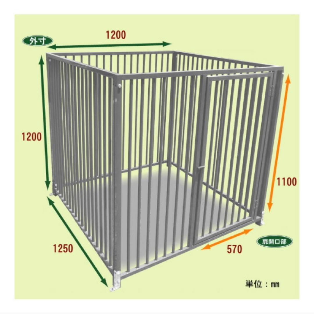 カシワ　犬用アルミケージ