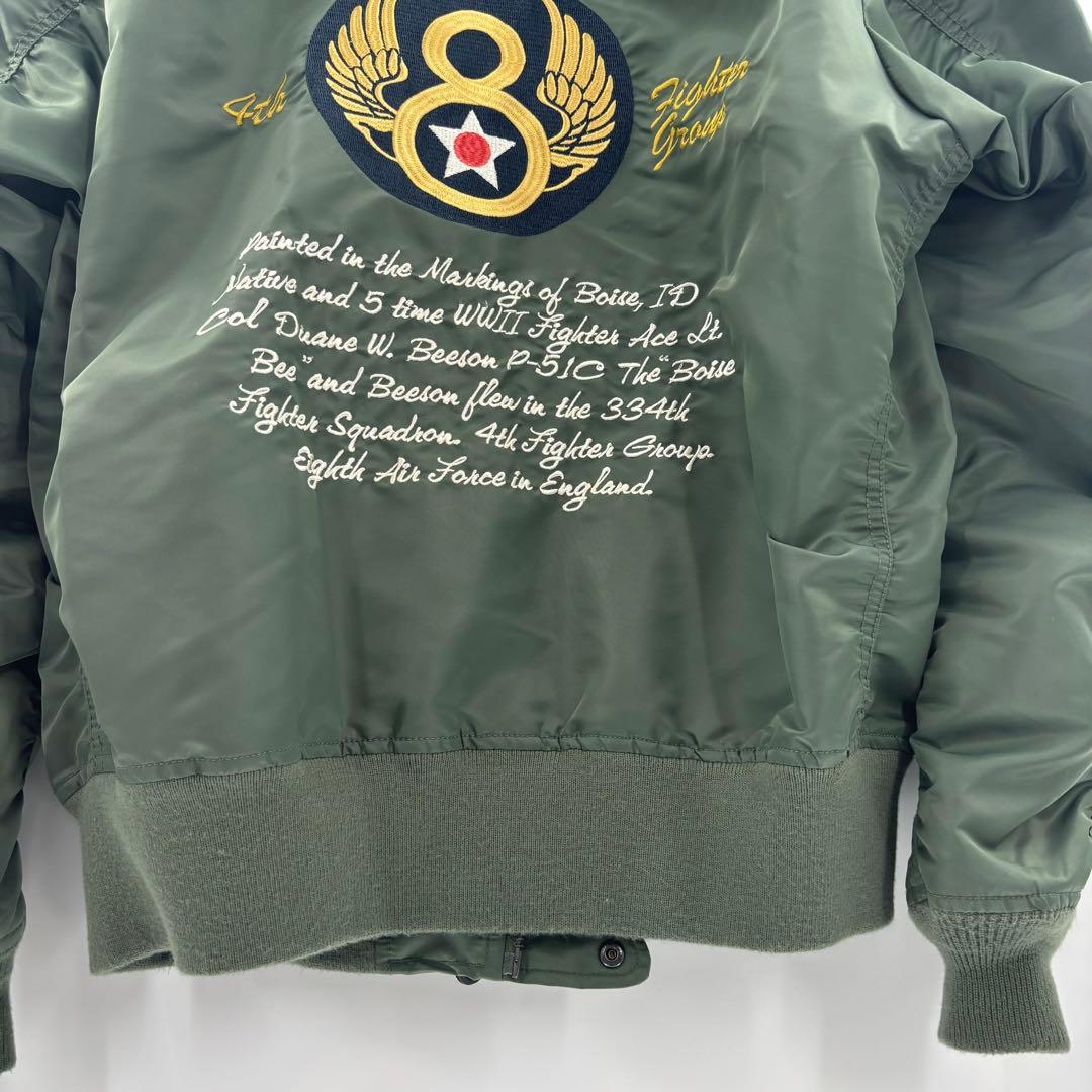 ［希少］ AVIREX MA-1 L2-B フライトジャケット　刺繍 ワッペン