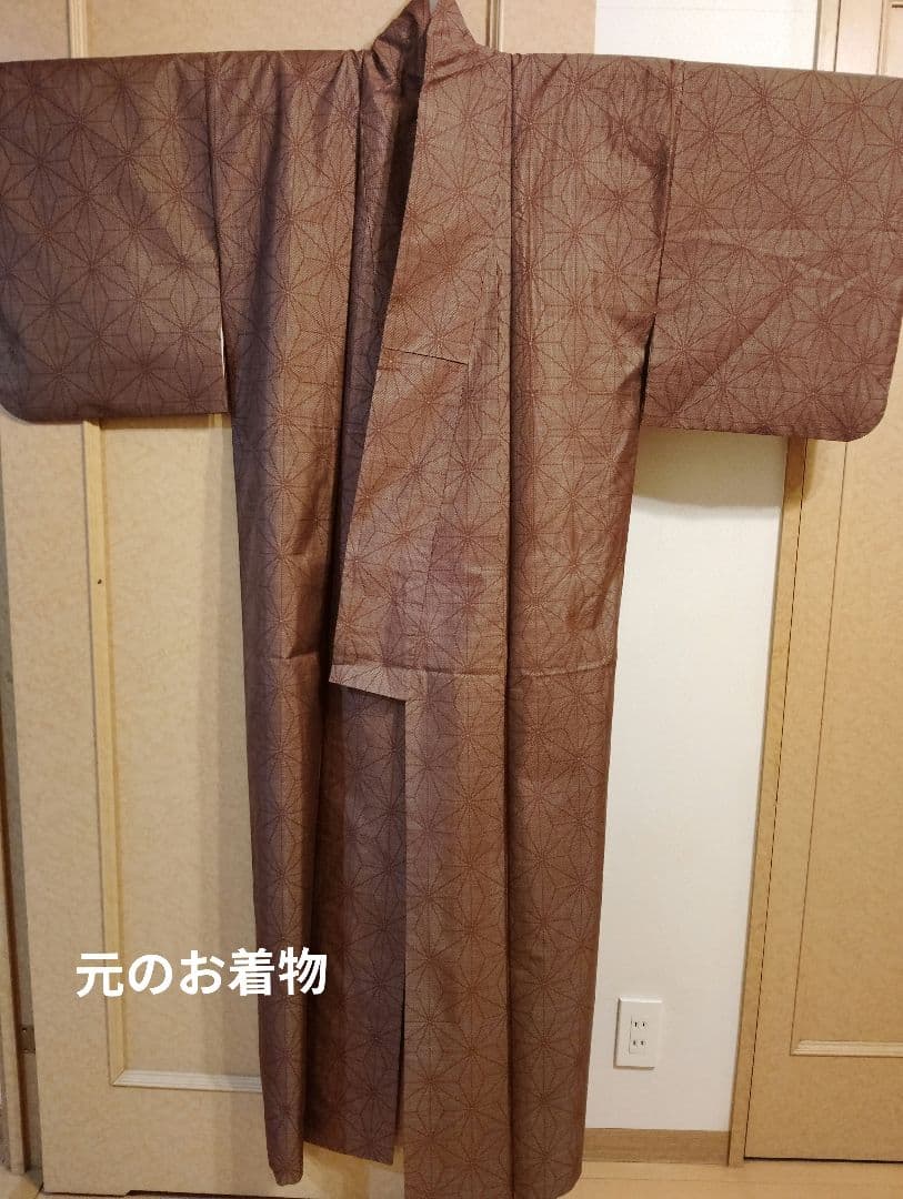 着物リメイク✤大島紬フレアーワンピース✤レンガ色正絹ストールリボン2本付き