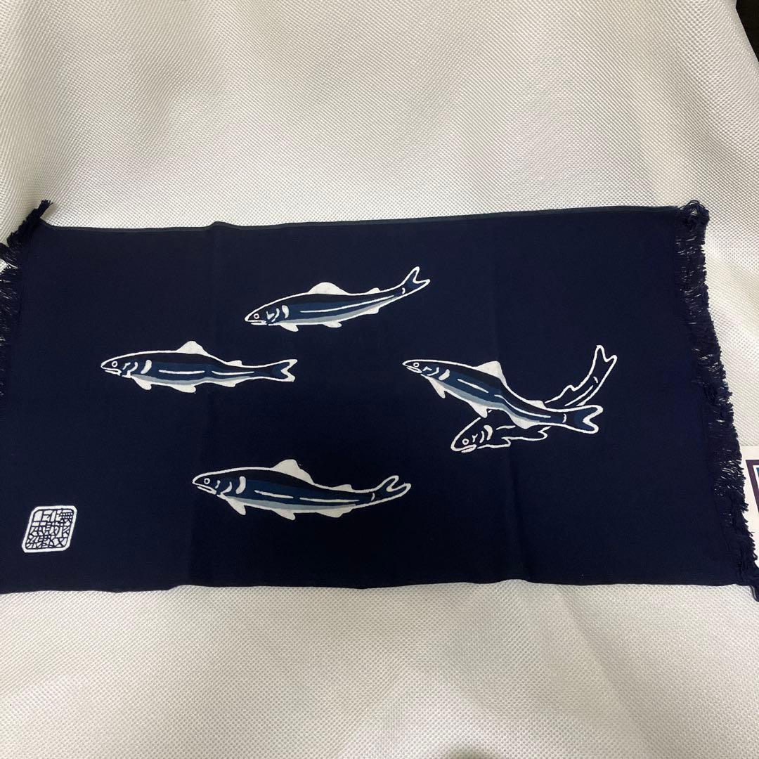 重要無形文化財　郡上本染 テーブルセンター　大　鮎　5匹