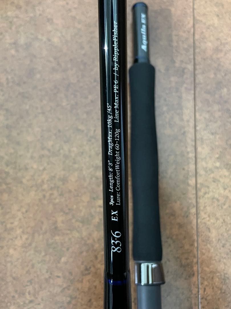 リップルフィッシャー アクイラ EX 83-6 美品