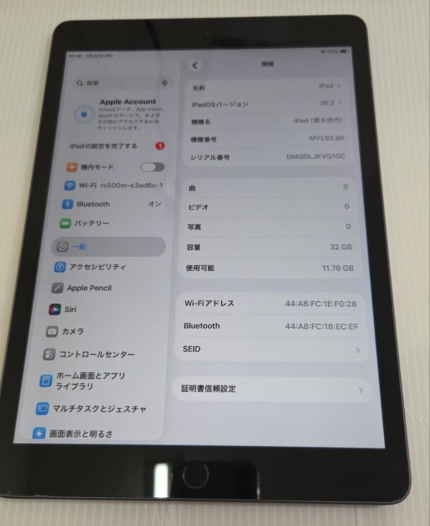 Apple iPad 第8世代10.2インチ スペースグレー