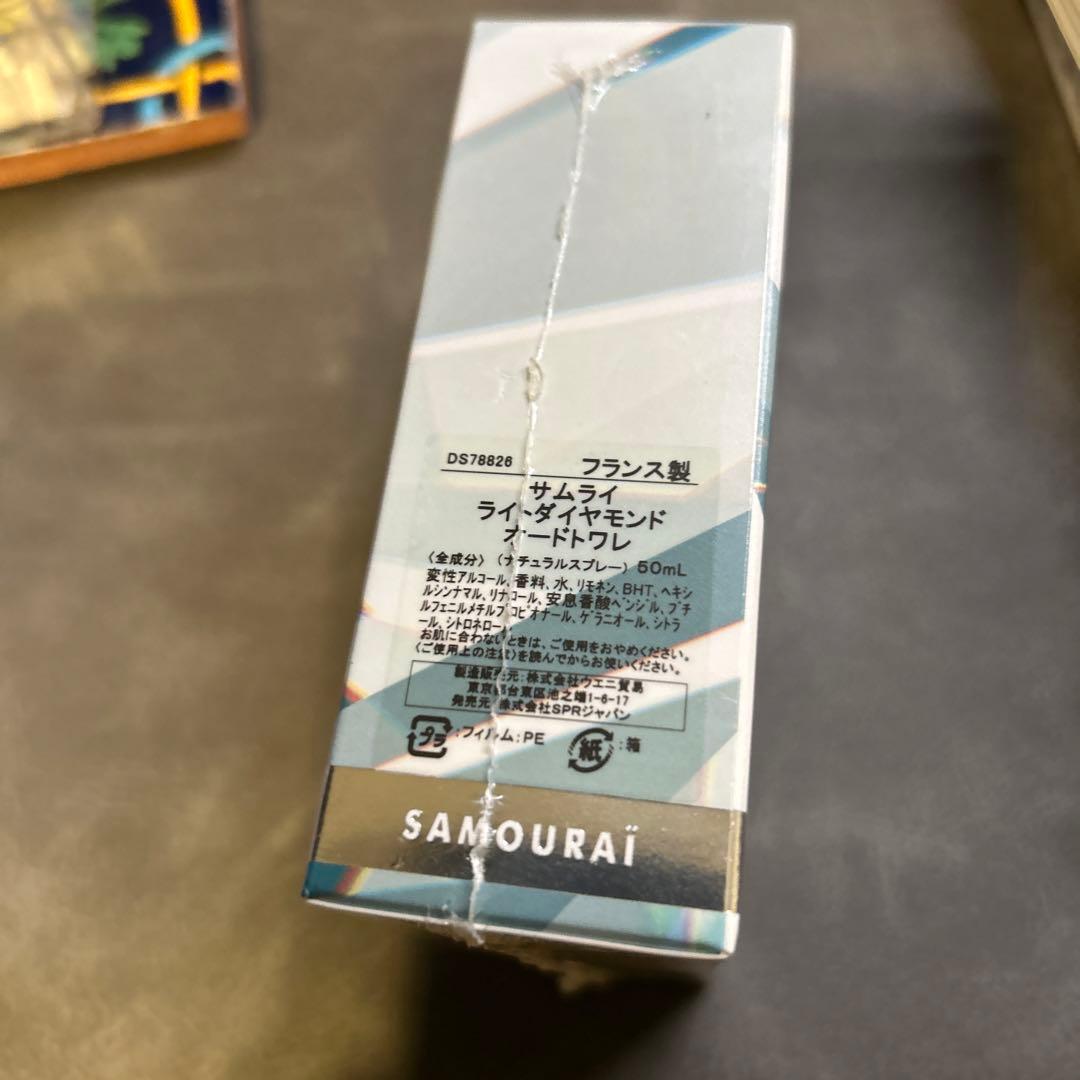 廃盤品　未使用　SAMOURAI LIGHT DIAMOND 50ml