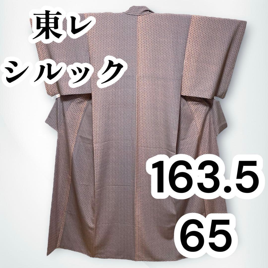 【美品✨】東レシルック　洗える着物　小紋　灰色　幾何学文　袷　グレー　薄橙　L1
