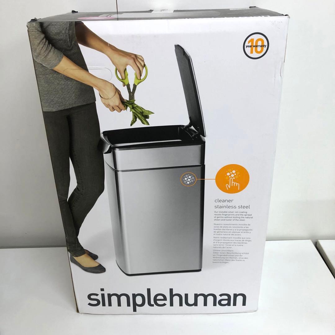 f229-1 simplehuman シンプルヒューマン　CW2016 ゴミ箱
