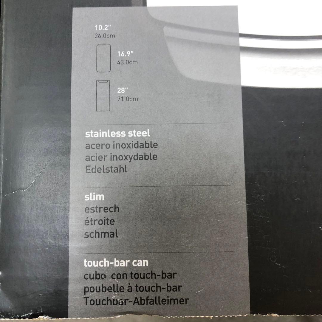 f229-1 simplehuman シンプルヒューマン　CW2016 ゴミ箱