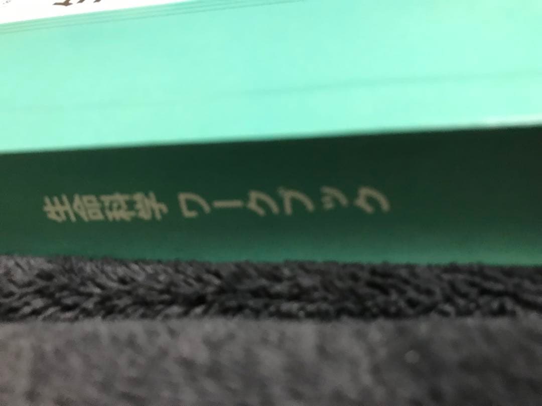 生命科学ワークブック　2023 KALS 最新版　完成シリーズ