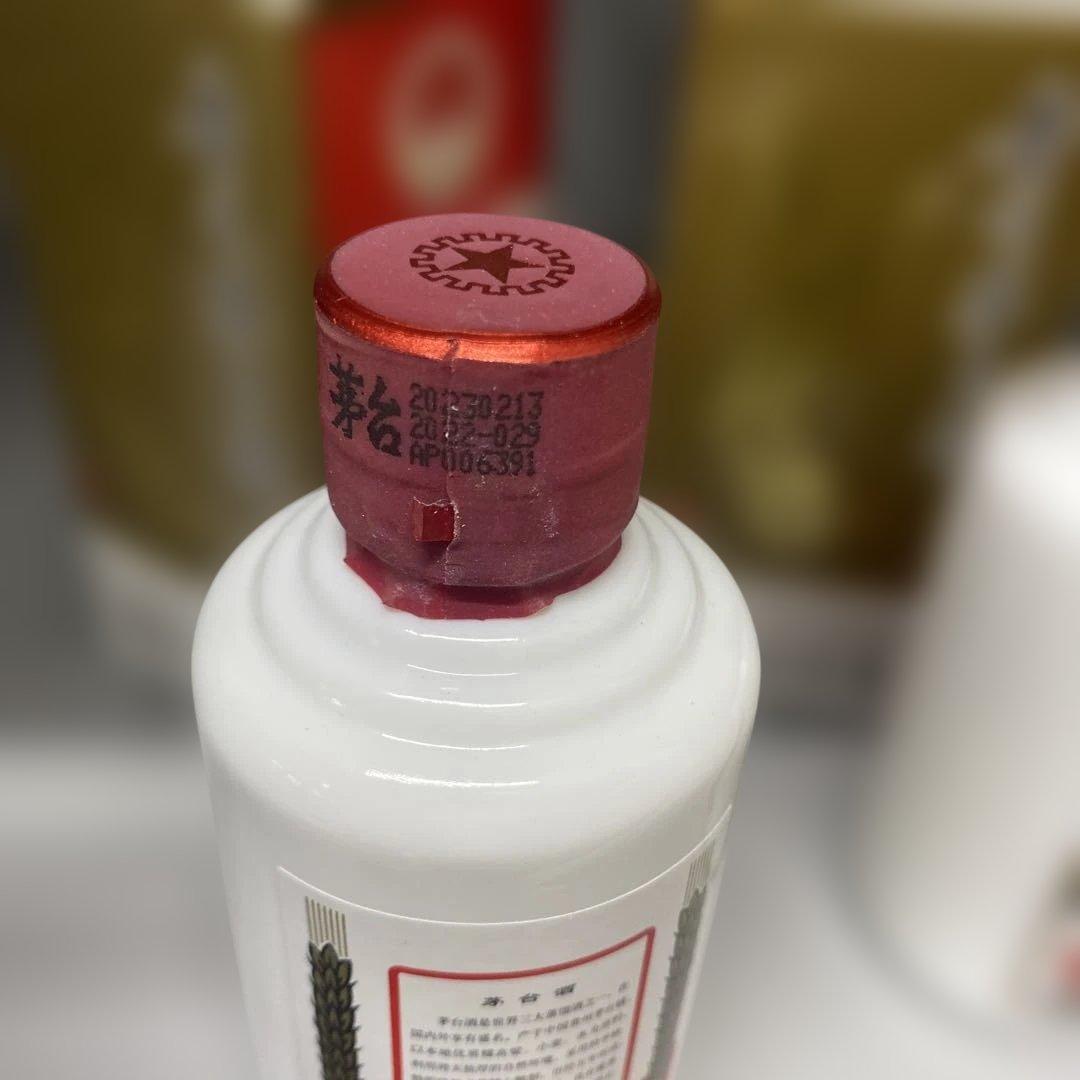 【新品未開封】貴州茅台酒 3本セット(100ml✖️3本)化粧箱入り