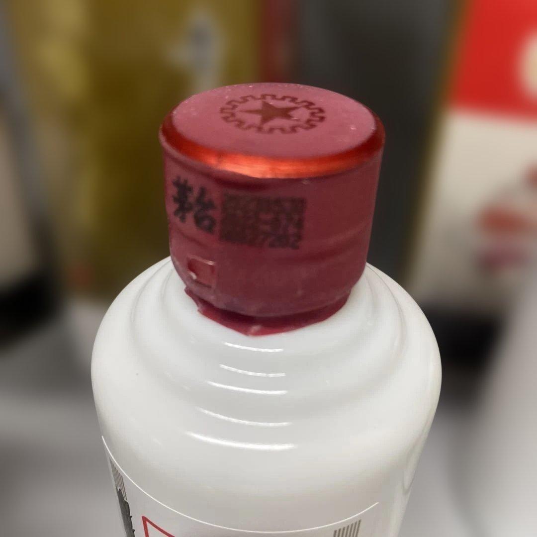 【新品未開封】貴州茅台酒 3本セット(100ml✖️3本)化粧箱入り