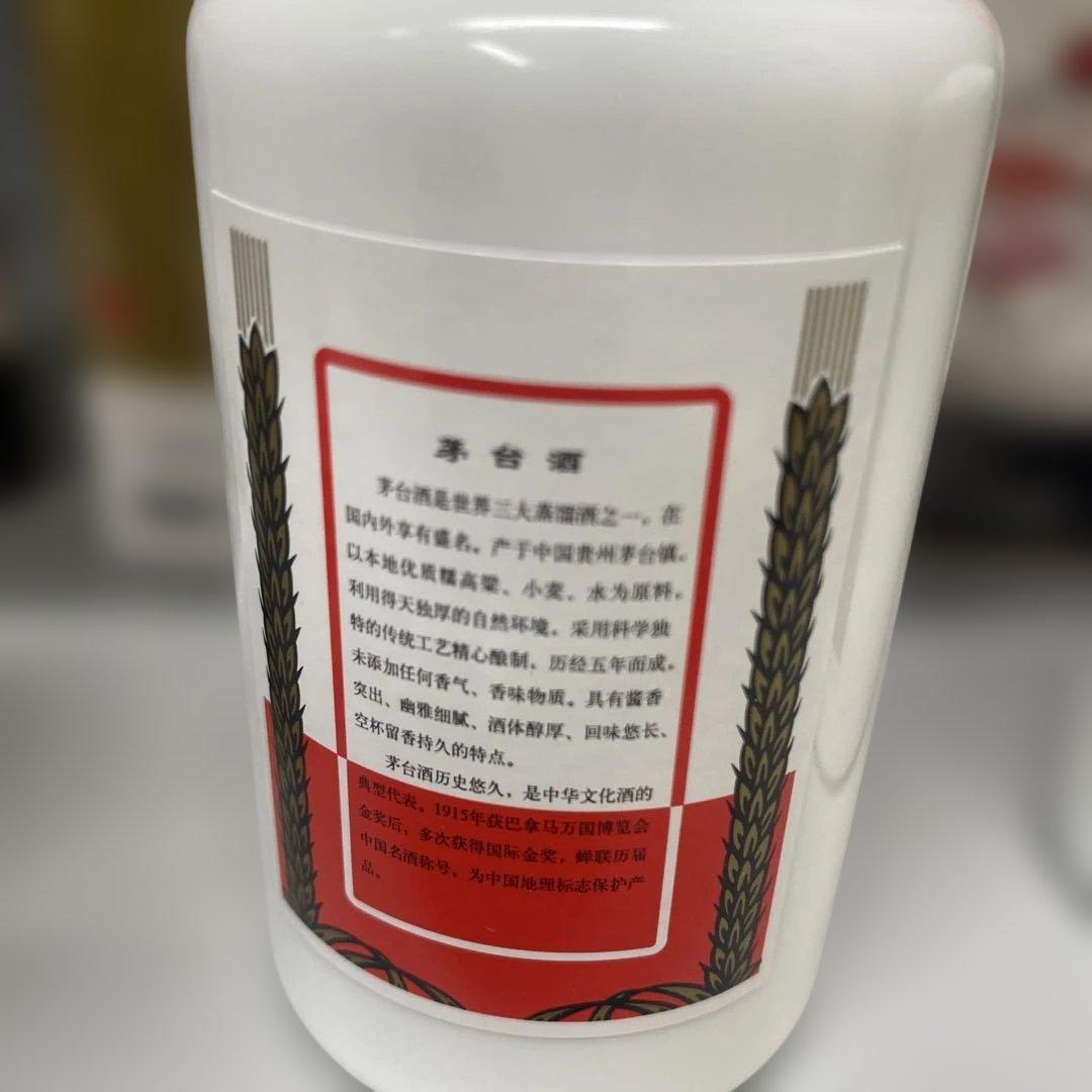 【新品未開封】貴州茅台酒 3本セット(100ml✖️3本)化粧箱入り