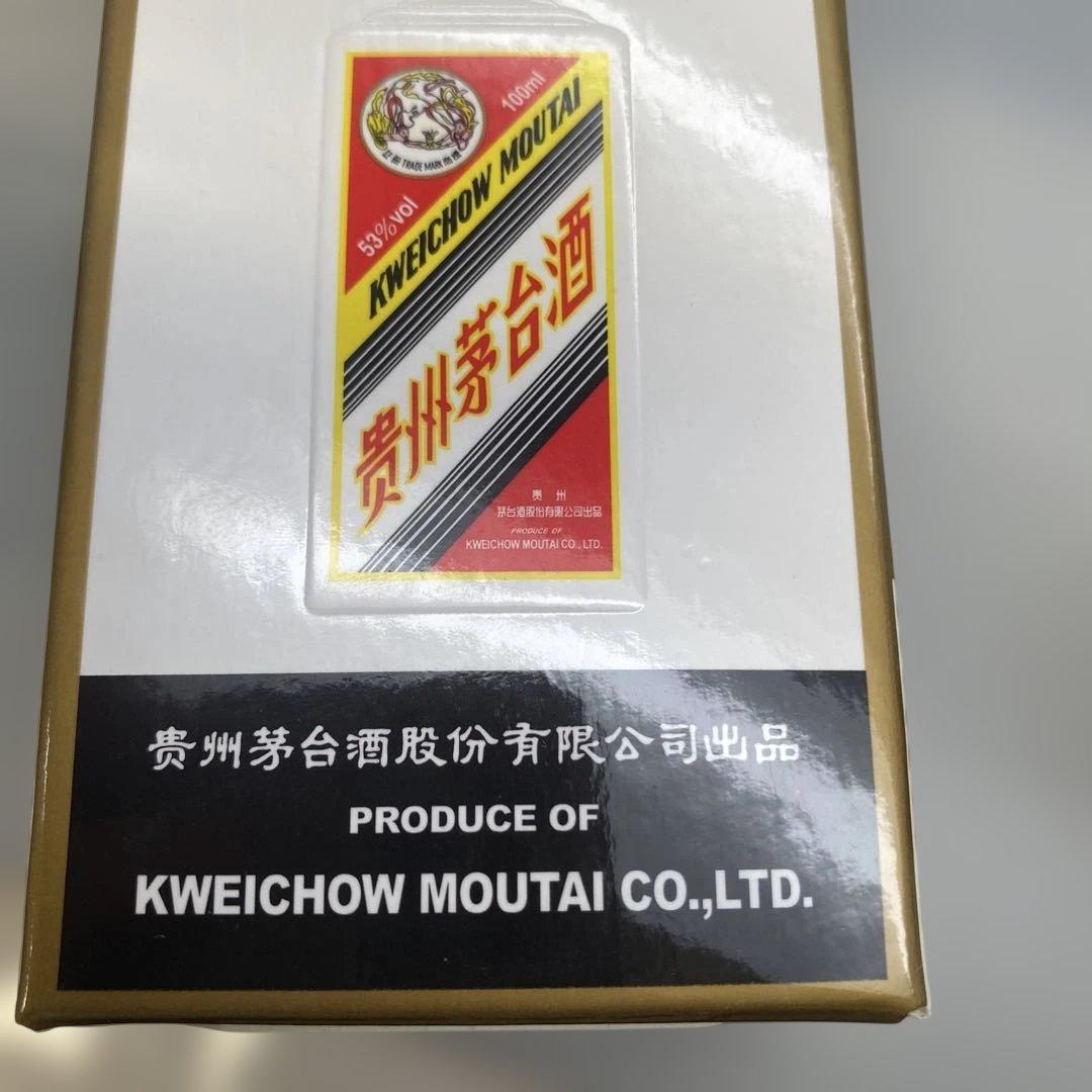 【新品未開封】貴州茅台酒 3本セット(100ml✖️3本)化粧箱入り