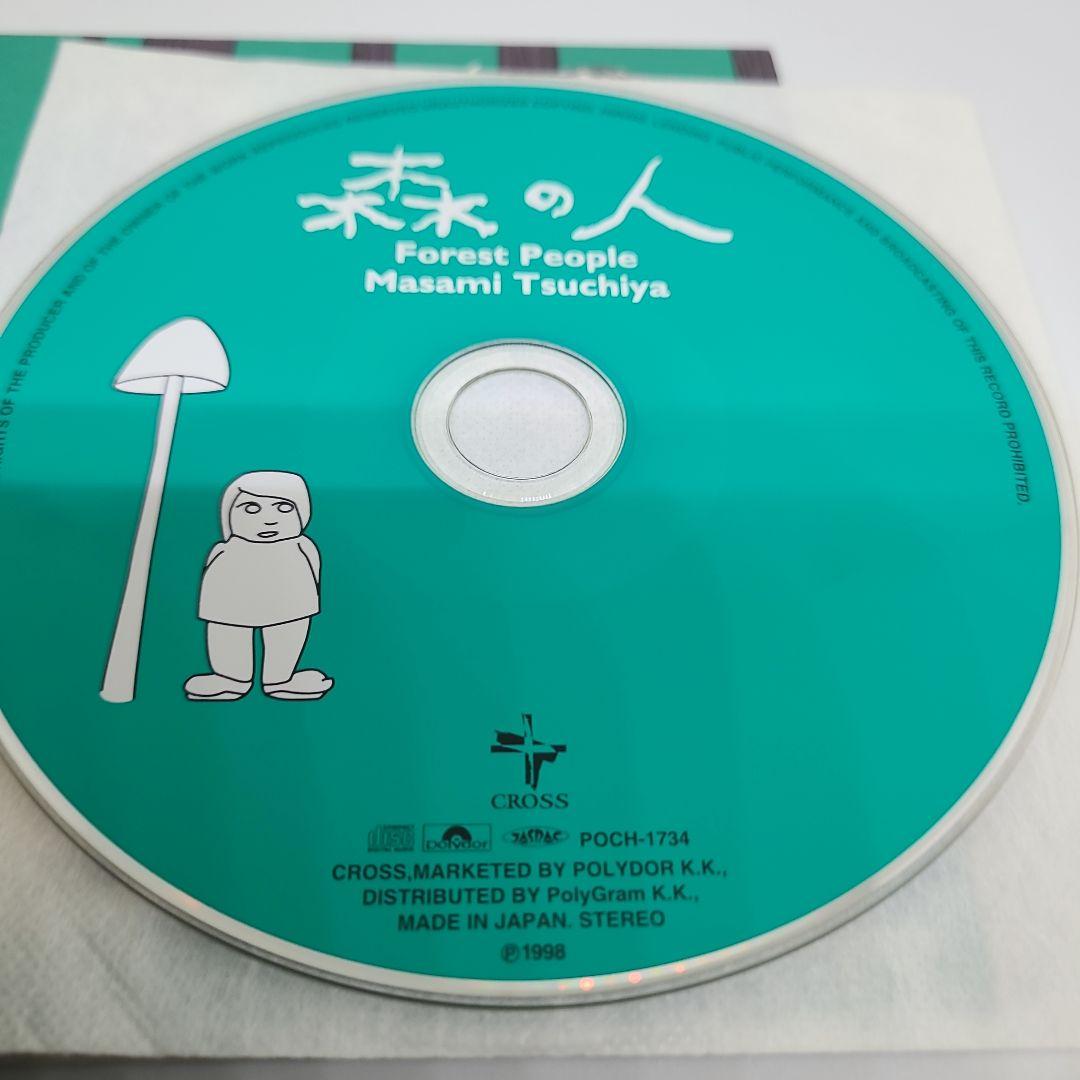 土屋昌巳 森の人 Forest People