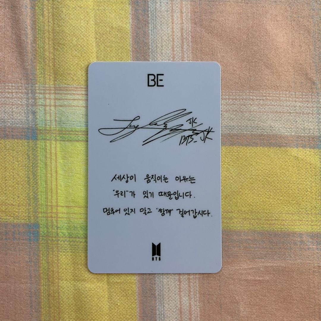 ラキドロ BTS BE 未公開 トレカ ジョングク