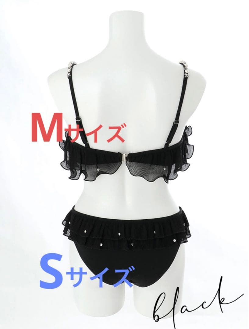 フリル付き黒ビキニ