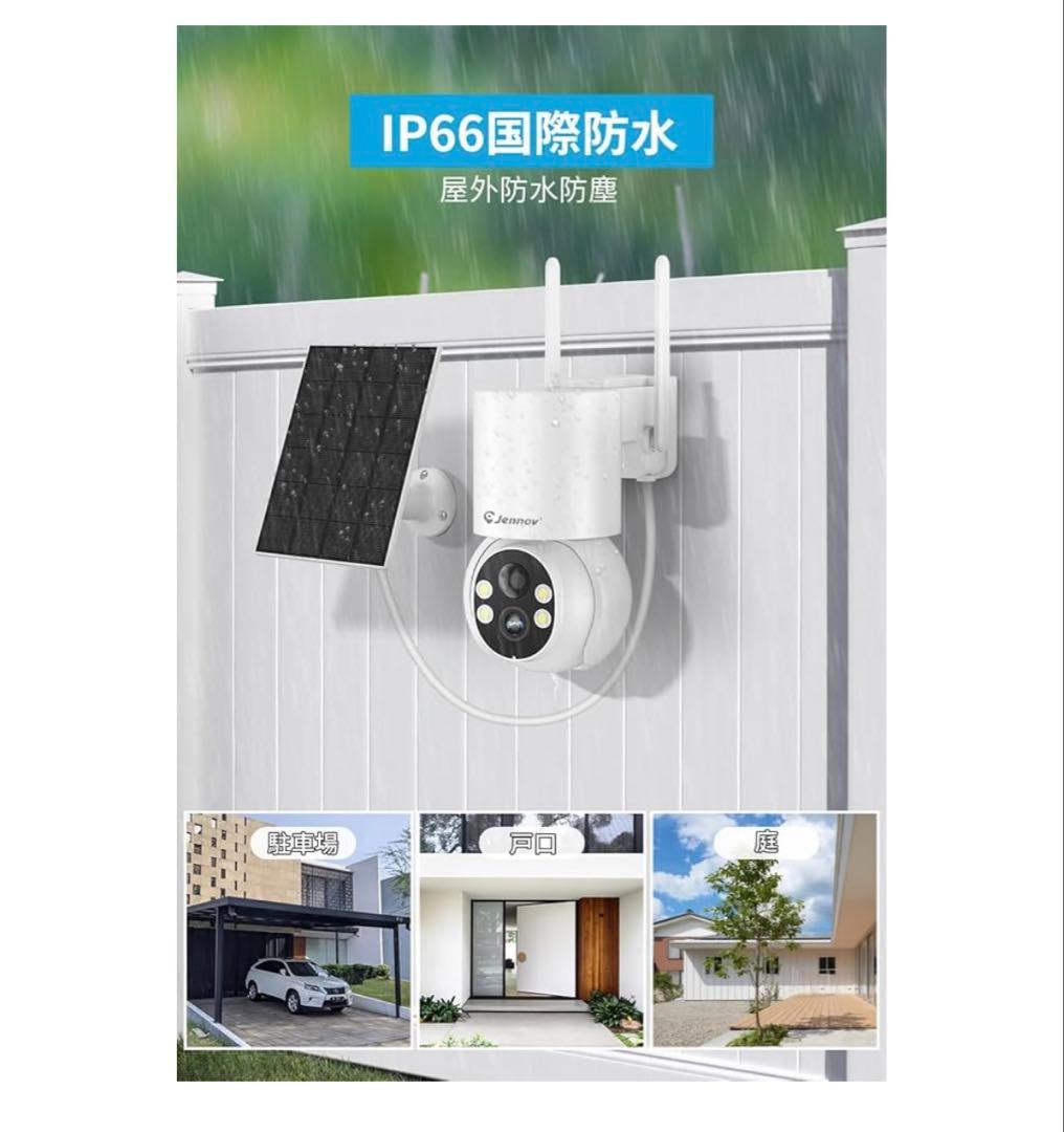 防犯カメラ ワイヤレス 屋外 ソーラー 400万画素 2台 監視カメラ