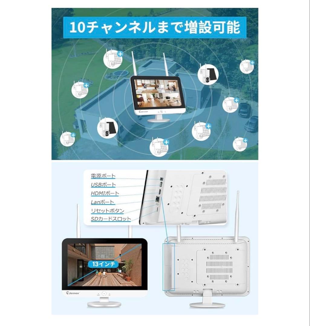 防犯カメラ ワイヤレス 屋外 ソーラー 400万画素 2台 監視カメラ