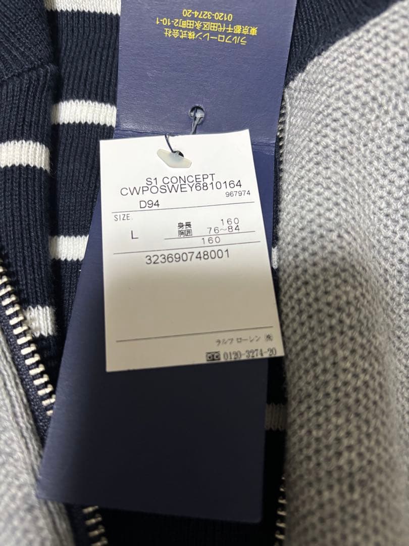 新品Polo Ralph Lauren リバーシブル160cm