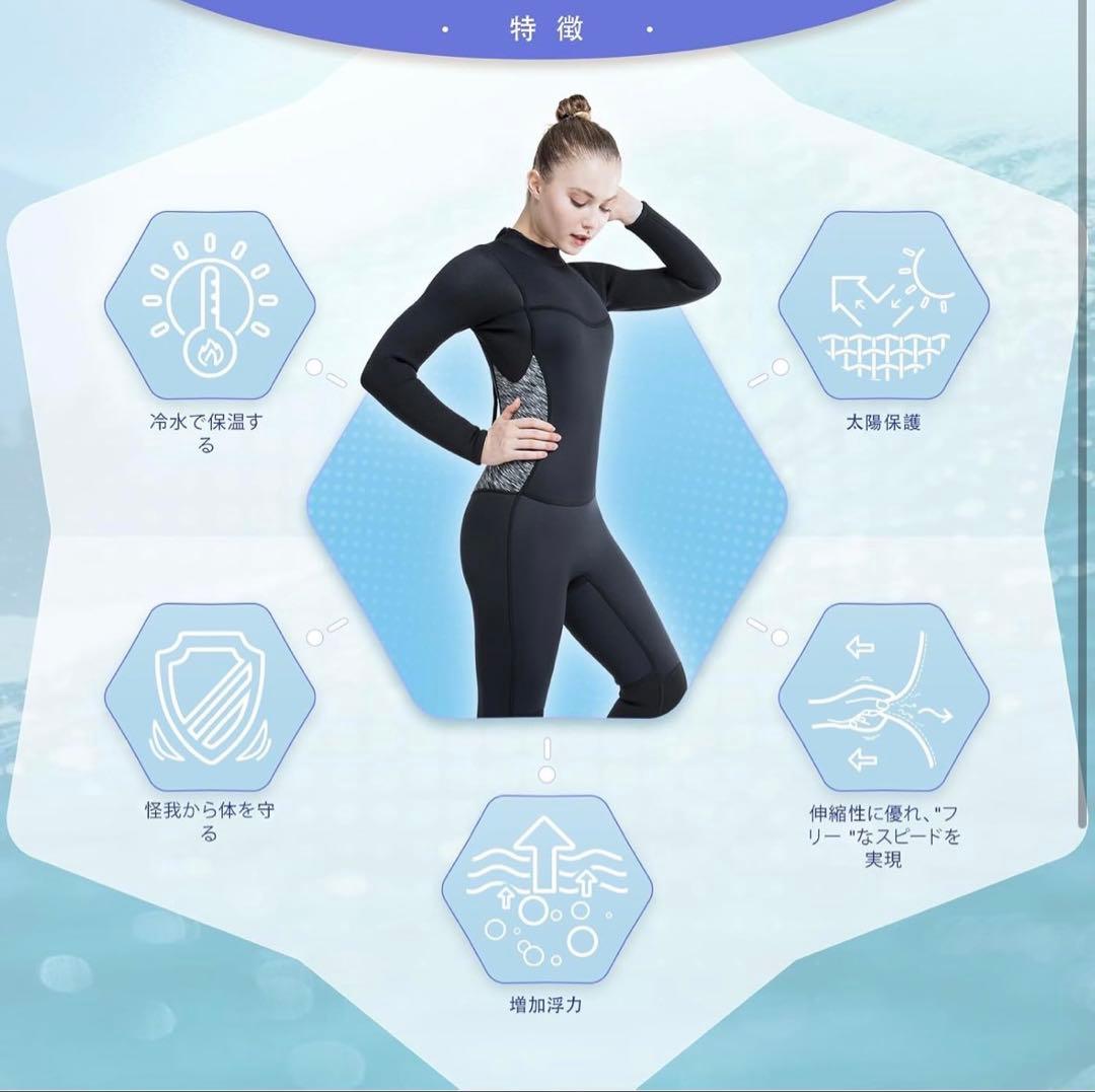 ウェットスーツ フルボディ 2mm、3mm ウェットスーツ　サイズXXL