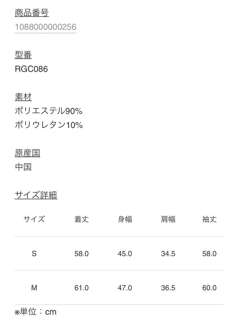 【fr2golf】ネイビー・ペイズリー・ウェア・レディース・3点セット