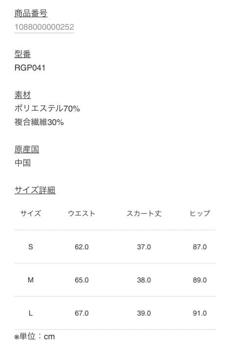 【fr2golf】ネイビー・ペイズリー・ウェア・レディース・3点セット
